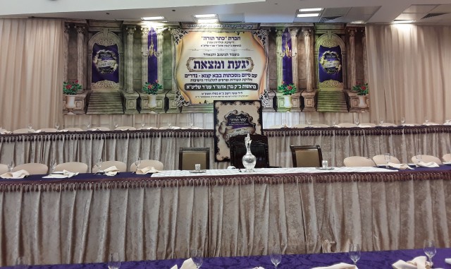 חזית במה חום ב'ז