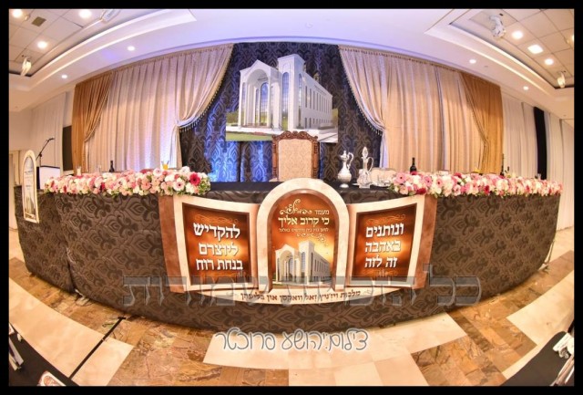 גב במה וחזית